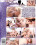 Couples Seduce Teens Vol. 7 Vorschau