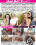 Naughty Babysitter Club Vorschau