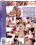 Couples Seduce Teens Vol. 5 Vorschau
