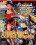 High Heels & Fast Wheels Vorschau