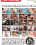 Mrs Creampie 3 Vorschau