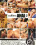 4hr Craving Anal 2 Vorschau