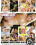 Small Tit Love Vorschau