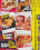Flexy Cunts 11 Vorschau