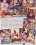 Pool Party  2 Vorschau