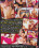 Dressed To Fuck  6 Vorschau