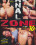 Anal Zone 10 Vorschau