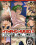 Nympho Nurses And Dirty Doctors Vorschau