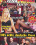 Happy Lena Privat  2 Vorschau