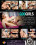 Goo Girls Vorschau