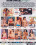 Muscle Milfs Vorschau
