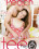 Teen Fancy 2 Vorschau