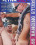 Ass Banging Studs Vorschau