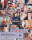 Twink Peaks Vorschau