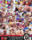 Full Anal Service 4 Vorschau