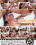 Swallow My Squirt 8 Vorschau