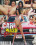 Car Wash Girls Vorschau