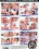 Fucking For My Rent 3 Vorschau