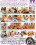 Girls Kissing Girls 21 Vorschau