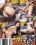 Monsters Of Cock 68 Vorschau