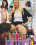 Milf Chiefs  4 Vorschau