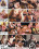 Pascals Subsluts Milf Initiations Vorschau
