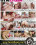 Gym Crush Vorschau