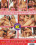 Russian Threesome Students  2 Vorschau