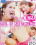 Teenagers Dream 68 Vorschau