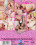 Teenagers Dream 67 Vorschau