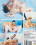 Big Beautiful Wrestiers Vorschau