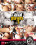 Anal Players 3 Vorschau