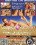 Couples Vacation Vorschau