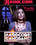 Hardcore Gangbang Parodies 3 Vorschau