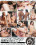 Young Babysitters Vorschau
