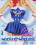 Uniform Girls  4 Vorschau