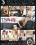 Ts Bad Girls 2 Vorschau