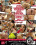 Buttman Focused 12  Vorschau