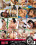 Brazil Xposed 2 Vorschau