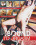 Bound To Orgasm Vorschau