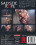 Sadistic Rope - Content Warning Vorschau