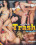 Trash 10 Vorschau