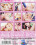 Teenagers Dream 69 Vorschau