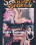 Sexually Broken - India Summer Life Vorschau