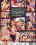 Natural Born Bangers  4 Vorschau