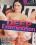 Deep Examination Vorschau