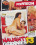 Naughty Grannies 13 Vorschau