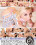 Freaky Petite 3 Vorschau