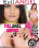 Full Anal Service 5 Vorschau