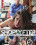 Shoplyfter Vorschau